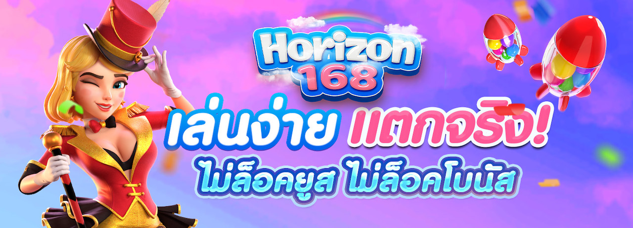 20230112-074830-Promotion horizon5